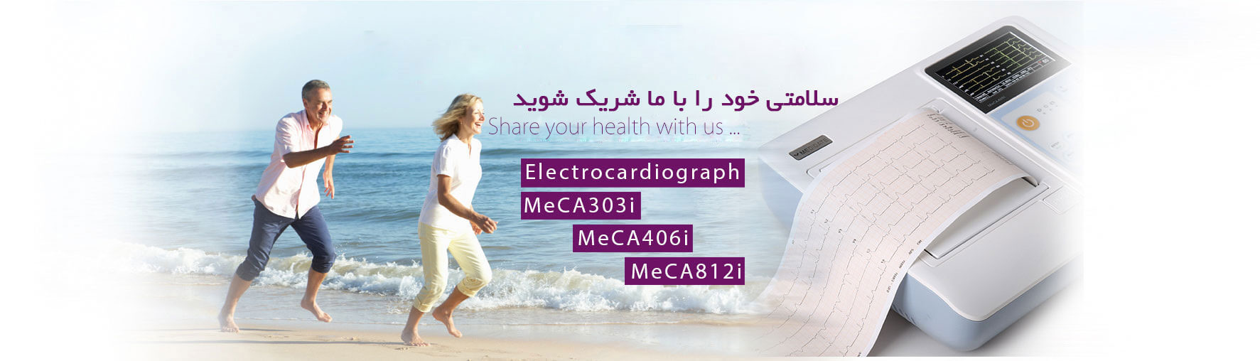 Fartak Medical Co.