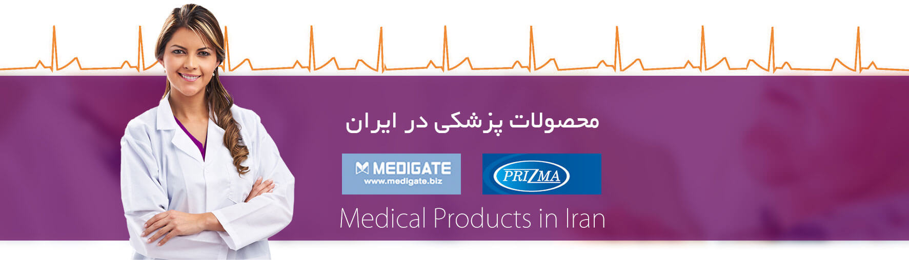 Fartak Medical Co.